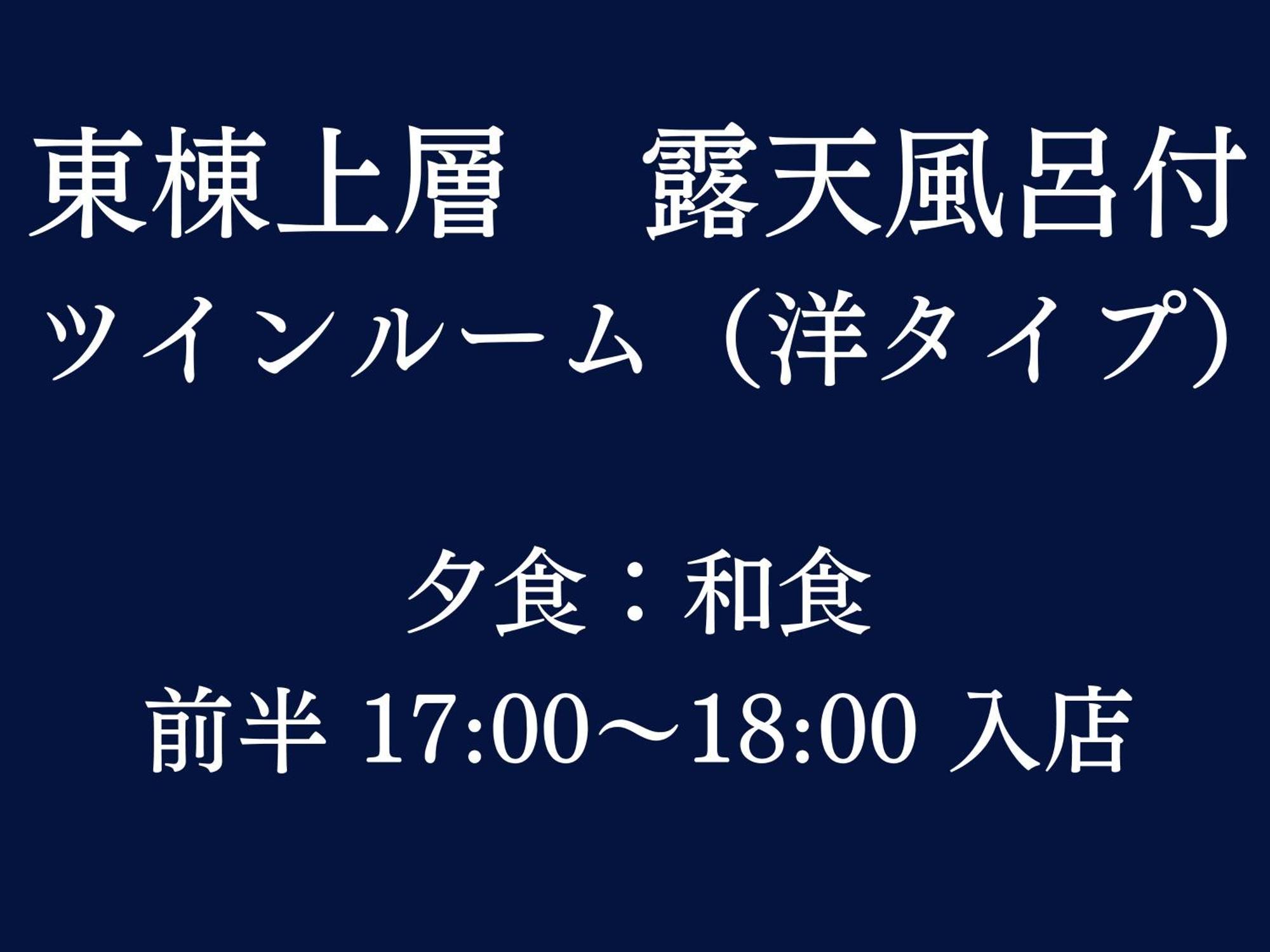 Gora Karaku Hakone