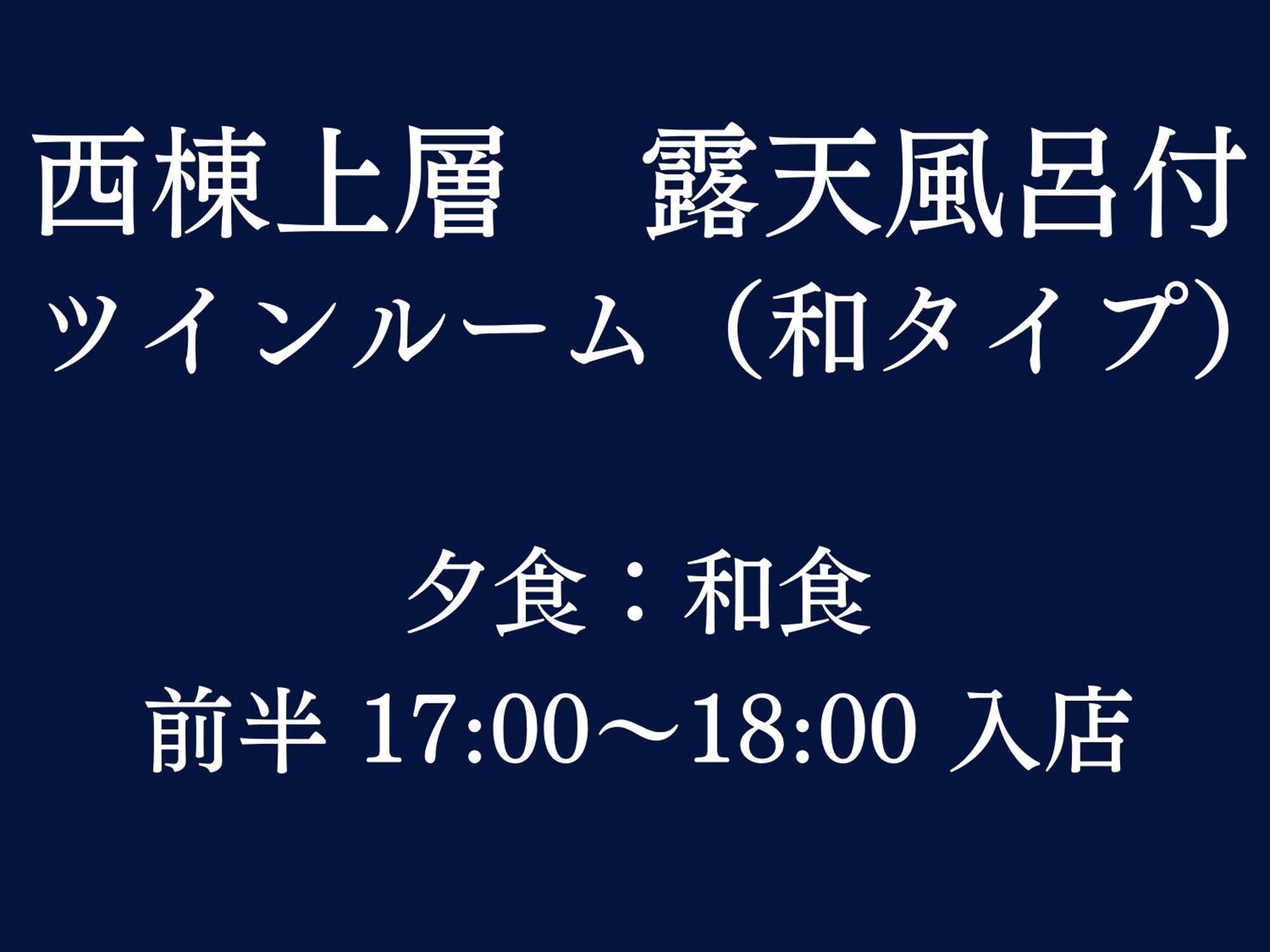 Ryokan Gora Karaku 5*